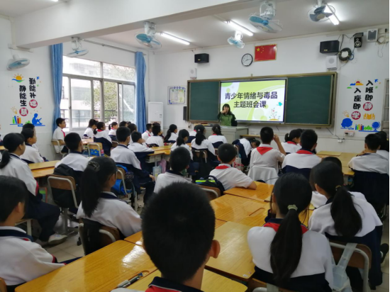 20210419把控情緒 遠(yuǎn)離毒品—南頭鎮(zhèn)初級中學(xué)禁毒主題班會活動114.png