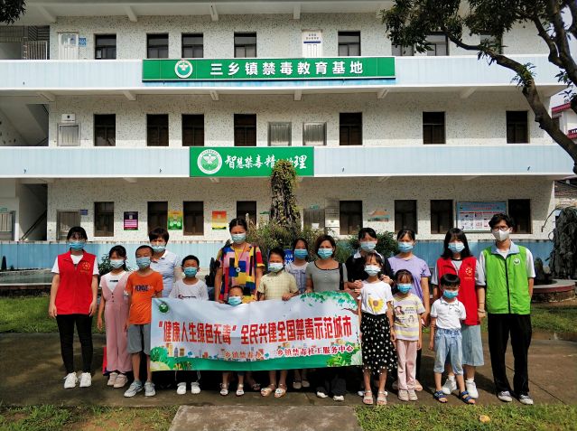 三鄉(xiāng)鎮(zhèn)開展“粵虎同行，親子攜手學(xué)禁毒”禁毒教育基地參觀活動(dòng)圖片6.jpg