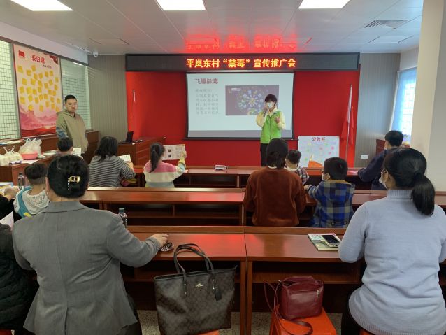 三鄉(xiāng)鎮(zhèn)開展“全民幸福，親子禁毒”禁毒宣傳活動照片1.JPG