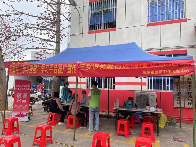 三鄉(xiāng)鎮(zhèn)開(kāi)展“健康人生，禁毒護(hù)力”宣傳活動(dòng)圖片1.jpg