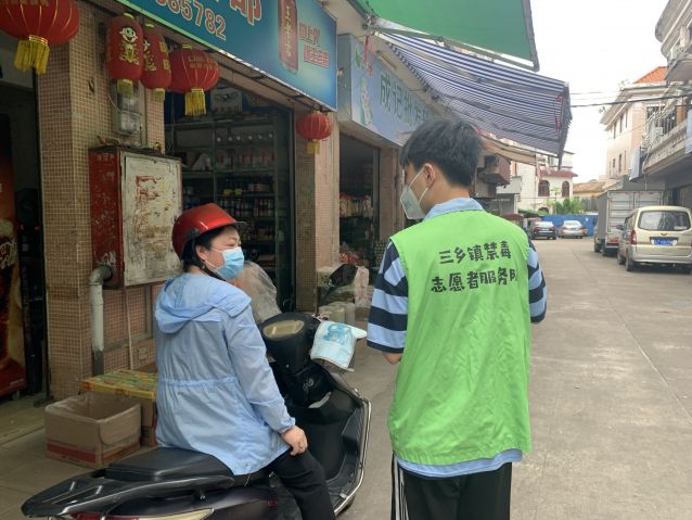 三鄉(xiāng)鎮(zhèn)開展“商鋪嚴(yán)管控，禁毒不放松”宣傳活動(dòng)照片3.JPG