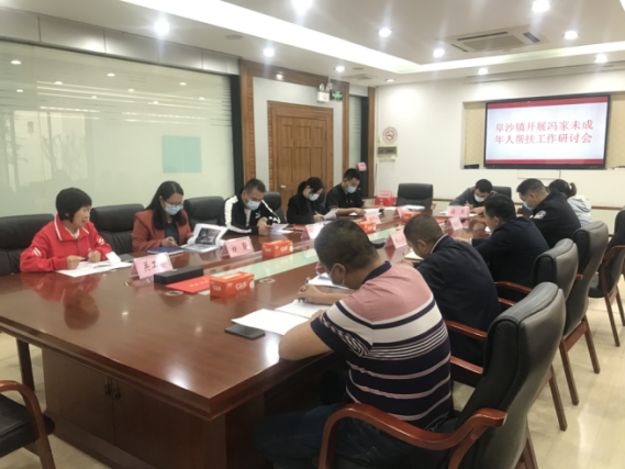 阜沙鎮(zhèn)禁毒信息〔2022〕第247期--阜沙鎮(zhèn)開展馮家未成年人幫扶工作研討會 (2022.11. 0