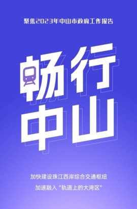 10個關鍵詞，帶你讀懂報告里的發(fā)展愿景！