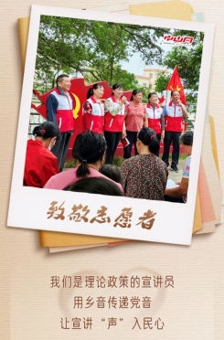 今天，讓我們來感謝他們！