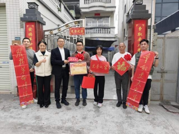光榮到家！沙溪鎮(zhèn)這10個(gè)家庭的喜訊，比新年更“火”